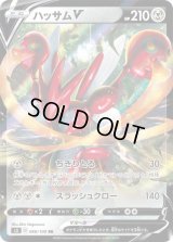 ハッサムV【RR】{066/100}