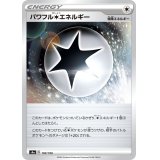 〔状態A-〕パワフル無色エネルギー(ミラー/ハイクラスパック仕様)【-】{190/190}