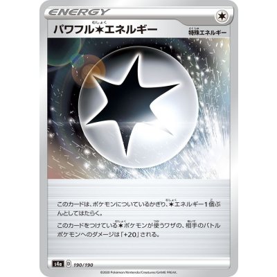 〔状態A-〕パワフル無色エネルギー【-】{190/190}