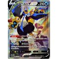 エンペルトV(SA)【SR】{074/070}