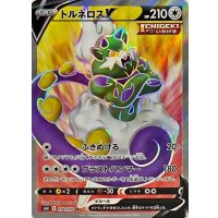 トルネロスV【SR】{078/070}