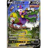 〔状態B〕トルネロスV(SA)【SR】{079/070}