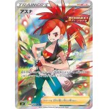 〔PSA9鑑定済〕アスナ【SR】{080/070}
