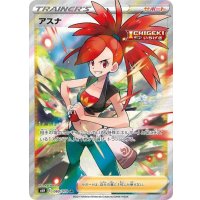 アスナ【SR】{080/070}