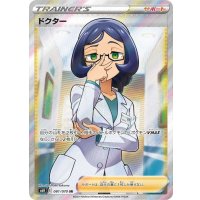 ドクター【SR】{081/070}
