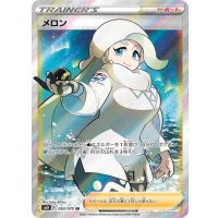 メロン【SR】{083/070}