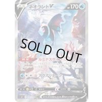 〔状態A-〕ネオラントV(SA)【SR】{105/100}