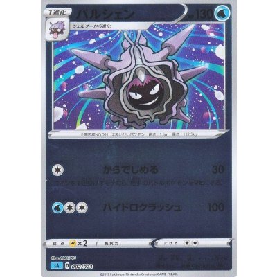 画像1: パルシェン(ミラー)【-】{002/023}