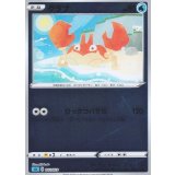 クラブ(ミラー)【-】{003/023}