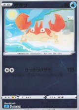 クラブ(ミラー)【-】{003/023}