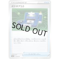 ポケギア3.0【-】{006/024}