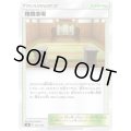 格闘道場【-】{125/127}