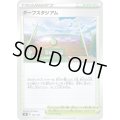 ターフスタジアム【-】{126/127}