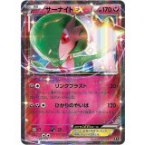 〔状態B〕サーナイトEX【-】{091/171}