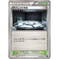 サイレントラボ【-】{155/171}