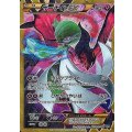 サーナイトEX【UR】{059/054}