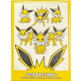 〔状態A-〕デッキシールド『海外/サンダース(ギフトボックス)※』65枚入り【サプライ】{-}