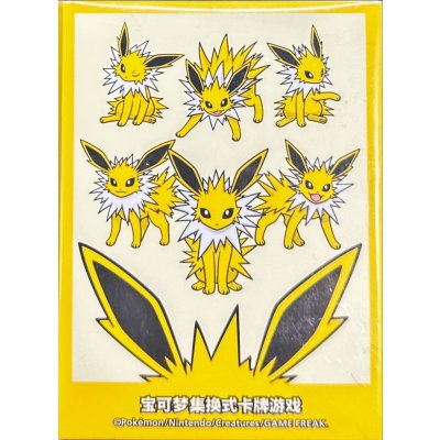 デッキシールド『海外/サンダース(ギフトボックス)※』65枚入り【サプライ】{-}
