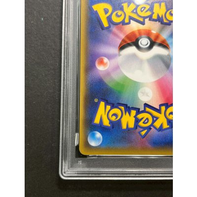 画像10: 〔PSA10鑑定済〕サンダースVMAX(SA仕様)【P】{188/S-P}