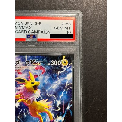 画像4: 〔PSA10鑑定済〕サンダースVMAX(SA仕様)【P】{188/S-P}