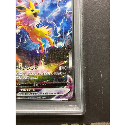 画像6: 〔PSA10鑑定済〕サンダースVMAX(SA仕様)【P】{188/S-P}