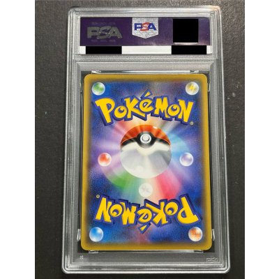 画像7: 〔PSA10鑑定済〕サンダースVMAX(SA仕様)【P】{188/S-P}