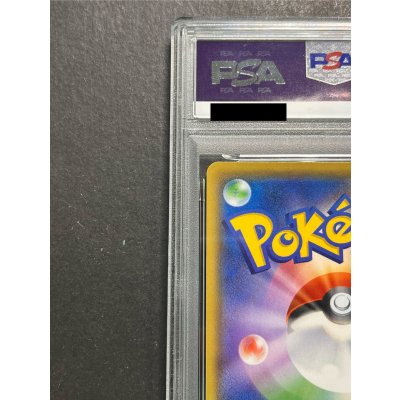 画像8: 〔PSA10鑑定済〕サンダースVMAX(SA仕様)【P】{188/S-P}