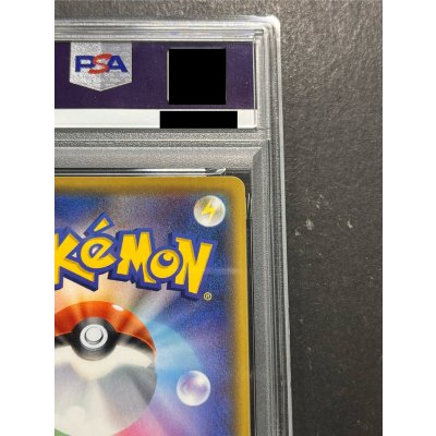 画像9: 〔PSA10鑑定済〕サンダースVMAX(SA仕様)【P】{188/S-P}