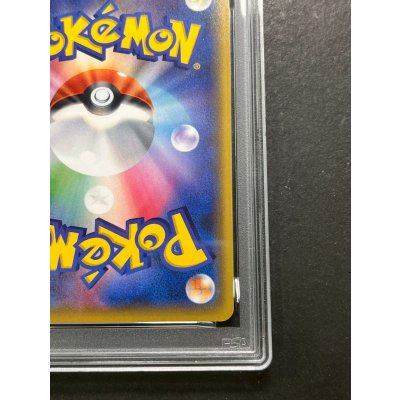 画像11: 〔PSA10鑑定済〕サンダースVMAX(SA仕様)【P】{188/S-P}