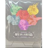 〔状態A-〕デッキケース『海外/朱&紫 戦術牌組※』【サプライ】{-}