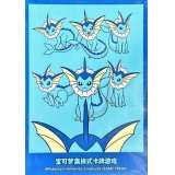 デッキシールド『海外/シャワーズ(ギフトボックス)※』65枚入り【サプライ】{-}