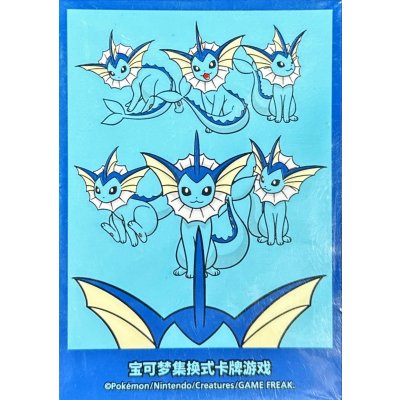 デッキシールド『海外/シャワーズ(ギフトボックス)※』65枚入り【サプライ】{-}