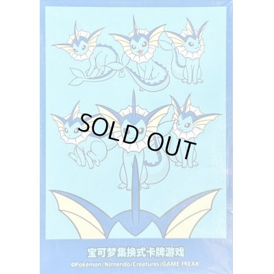 画像1: 〔状態A-〕デッキシールド『海外/シャワーズ(ギフトボックス)※』65枚入り【サプライ】{-}