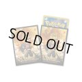 デッキシールド『ヒビキ＆バクフーン』64枚入り【サプライ】{-}