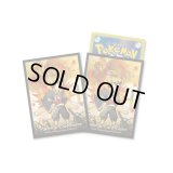 デッキシールド『ヒビキ＆バクフーン』64枚入り【サプライ】{-}