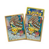 デッキシールド『竿燈まつりごっこピカチュウ』64枚入り【サプライ】{-}