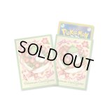 デッキシールド『シェイミ』64枚入り【サプライ】{-}