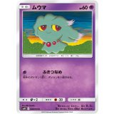 〔状態A-〕ムウマ【C】{038/095}