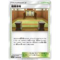 格闘道場【U】{089/095}