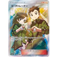 〔状態B〕コーチトレーナー【SR】{062/054}