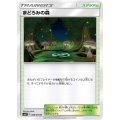 まどろみの森【U】{088/094}