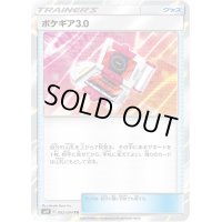 〔状態C〕ポケギア3.0【TR】{092/094}
