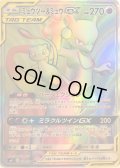 ミュウツー＆ミュウGX【HR】{108/094}