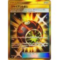 ジャイアントボム【UR】{114/094}