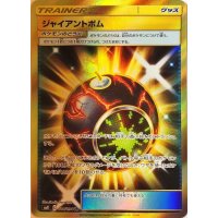 ジャイアントボム【UR】{114/094}
