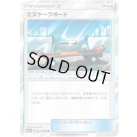 〔状態B〕エスケープボード【TR】{062/064}