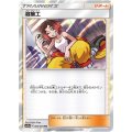 〔状態A-〕溶接工【TR】{064/064}
