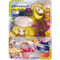 シロナ＆カトレア【SR】{106/095}