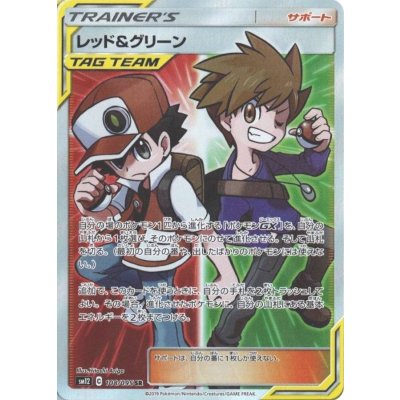 レッド＆グリーン【SR】{108/095}