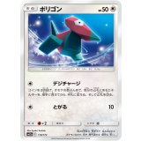 ポリゴン【-】{110/173}